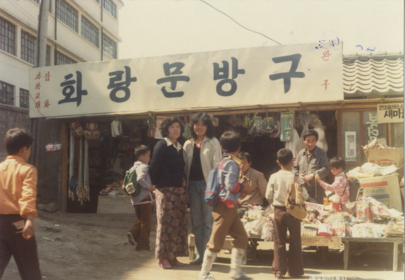 강동